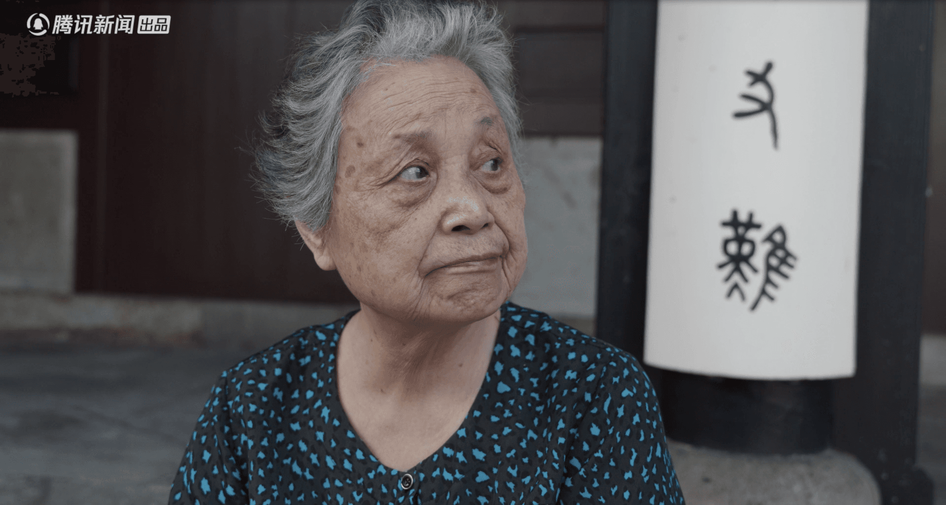 《我,独居的决心》纪录片